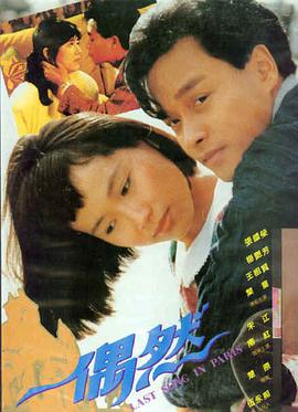 釜山行电影完整版海报